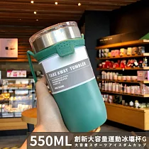 【DR.Story】可手提式創新超大容量運動保冰杯─550ml (不鏽鋼杯 保溫杯) 莫蘭迪綠