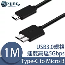 UniSync Type─C公轉Micro B公 USB3.0外接硬碟高速傳輸線 1M