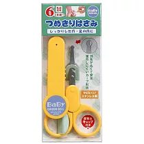 日本綠鐘Baby’s嬰幼兒專用攜帶型安全附套指甲剪(BA─104)