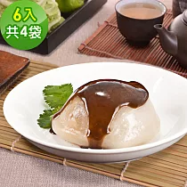 樂活e棧 素肉圓+醬4袋(6顆/袋)─全素 B