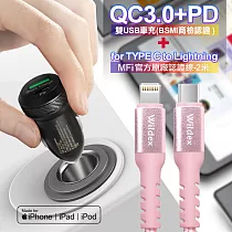 博客來 商檢認證pd Qc3 0 Usb 大功率雙孔超急速車用充電器 Bsmi商檢認證