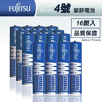 FUJITSU 日本富士通 藍版能量4號AAA碳鋅電池(16顆入) R03 F─GP