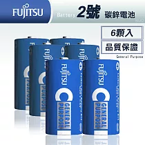 FUJITSU 日本富士通 藍版能量2號C碳鋅電池(6顆入) R14 F─GP