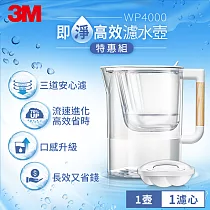 3M WP4000 即淨高效濾水壺 1壺1心