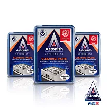 【Astonish】英國潔速效廚房萬用去污霸3盒(450gx3)