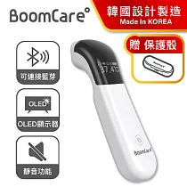 【BoomCare寶貝爾】免接觸額溫槍(BC─03)