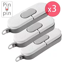 PinUpin 創意雙開口出料嘴 調味料零食保鮮防潮 密封口夾3入超值組