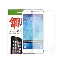 SAMSUNG GALAXY J5 9H鋼化玻璃保護貼 (盒裝) 單色