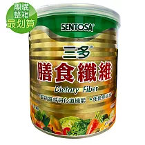 三多 膳食纖維12罐/箱(350g/罐)現代人理想的纖維補充品;純素可