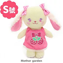 日本Usamomo萌兔桃桃─絨毛可更衣─草莓露露 22cm