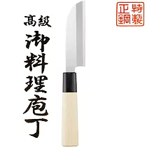 日本遠藤商事TKG業務用高級御料理去皮庖丁刀AKW0101(不鏽鋼雙刃長105mm+木柄)廚房去皮刀剝皮刀刮皮小刀