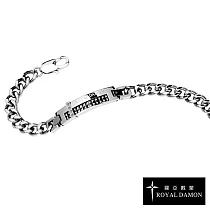 Royal Damon羅亞戴蒙 高貴活力 手鍊 (小) BK315
