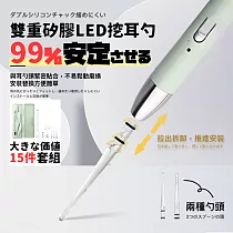 【DR.Story】日式質感科技LED發光挖耳勺15件套組 (掏耳神器 挖耳棒)