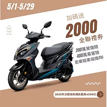 SYM 三陽機車 JET SR 125 雙碟煞 CBS 七期 2025全新車 灰(消光)─綠