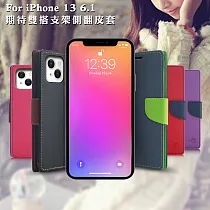 MyStyle for iPhone 13 6.1 期待雙搭支架側翻皮套 黑