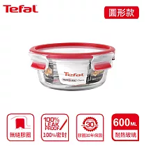 Tefal 法國特福 MasterSeal 新一代玻璃保鮮盒 圓形0.6L