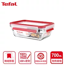 Tefal 法國特福 MasterSeal 新一代玻璃保鮮盒 0.7L