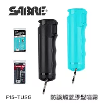 SABRE沙豹防身噴霧 防誤觸蓋膠型防身噴霧(F15─TUSG) 黑色