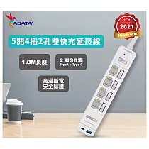 【ADATA 威剛】多切4孔2P+USB 智慧快充延長線組 (K─52PLC)