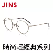 JINS 時尚輕經典眼鏡(AMMF19A025) 金色