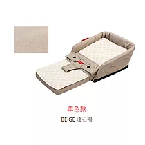 Farska [成長型]安心守護多功能床中床 淺石褐