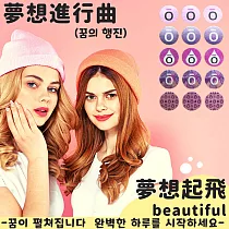 【DR.Story】韓國好評專業可滴入精油香氛隨身香薰貼片 (擴香貼 香氛貼 香薰貼) 夢想進行曲