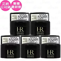 Helena Rubinstein HR 赫蓮娜 黑繃帶修護乳霜(5ml)*5(公司貨)