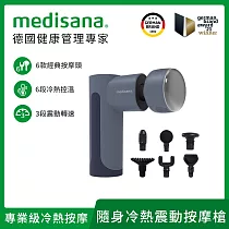 德國 medisana 隨身冷熱震動按摩槍 RG220 冰河藍