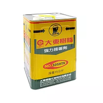 糊塗鞋匠 優質鞋材 N251 台灣製造 大東505HTN鞋業用強力膠15KG 1罐