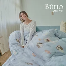 《BUHO》台灣製LYOCELL萊賽爾6x7尺雙人薄被套(台灣製) 《秘境遊記》