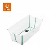 Stokke 挪威 Flexi Bath 折疊式浴盆(感溫水塞)(不含浴架) ─ 白色(湖水綠包邊)