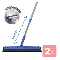 《真心良品x舞水痕》伸縮彈力掃把─2入