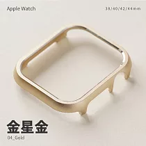 輕量鋁合金邊框殼 Apple watch 38mm 手錶保護殼 金星金