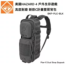 美國 HAZARD 4 Plan─C Dual Strap Daypack 戶外生存遊戲 新款C計畫雙肩背包 (公司貨) BKP─PLC ─BLK 黑色