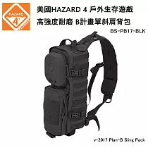 美國 HAZARD 4 v─2017 Plan─B Sling Pack 戶外生存遊戲 B計畫單斜肩背包 (公司貨) BS─PB17 ─BLK 黑色