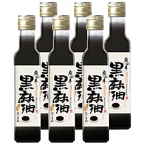 麻油車 冷壓黑麻油(255ML/瓶)x6瓶組
