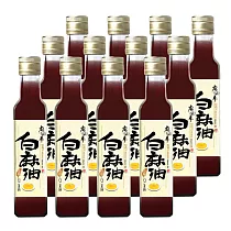 麻油車 冷壓白麻油(255ML/瓶)x12瓶組