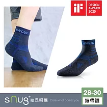 【運動繃帶襪1雙─黑藍色】 sNug給足呵護 德國IF設計獎 厚底 足弓加壓 馬拉松 跑步 打球 足底筋膜炎 透氣 吸汗 10秒除臭 永久有效 除臭襪推薦 台灣製 / 黑藍28─30