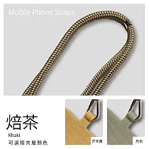 韓系質感編織長手機背繩 烘茶