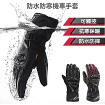 防水防寒機車手套 全黑/紅邊款【任選尺寸 可觸控 防風 防摔 保暖加絨】長版加厚 防滑 紅邊XL