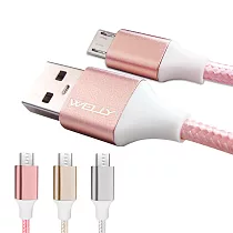 Micro USB 二代金屬系經典編織線 傳輸充電線(1M) 隨機不挑色