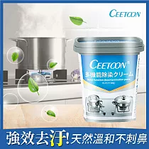 【日本CEETOON】多功能魔術萬用清潔去污膏500g(贈海綿刷)_ 1入