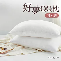 《DUYAN竹漾》可水洗好夢QQ枕(2入) 台灣製