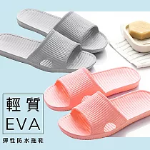 超防滑二代日系室內居家防水拖鞋 灰色40─41