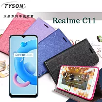 OPPO realme C11 5G 冰晶系列 隱藏式磁扣側掀皮套 保護套 手機殼 側翻皮套 可站立 可插卡 桃色