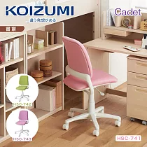 【KOIZUMI】Cadet多功能學習椅(灰框)─3色可選 綠色