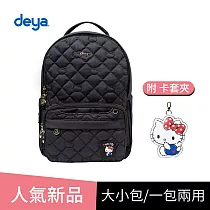 deya 凱蒂kitty奧黛麗赫本抗菌 2in1雙肩媽媽包