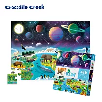 【美國Crocodile Creek】探索主題拼圖48片─探索地球宇宙