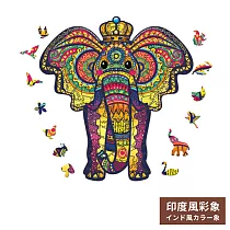 美國熱銷創新木質不規則立體動物造型拼圖禮盒組 (兒童禮物 交換禮物 女生禮物) 印度風彩象