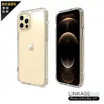 ABSOLUTE LINKASEAIR iPhone 12 Pro Max (6.7吋)專用 軍規防摔抗變色抗菌大猩猩玻璃保護殼─不思議淨透 12 Pro Max專用